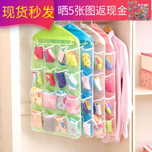 16 Compartment Hanging Storage Bag for Clothes Underwear Innerwear Organizer Wall Mounted Closet Home Storage Solution