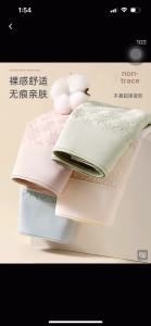 A031-1034- SELUAR DALAM WANITA LADIES PANTIES 女生纯棉内裤全棉裆 2025年新款夏季薄款中腰无痕三角内裤