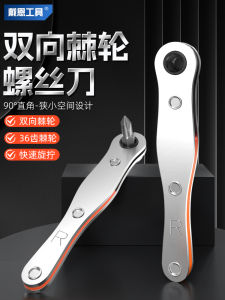 Dane Tool Ratchet Screwdriver: A Precision Tool for DIY Enthusiasts