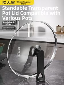 COOKER KING | Steel Glass Frying Pan Lid 32cm 30cm