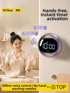 QITE | Smart Voice Visual Cooking Timer Magnetic