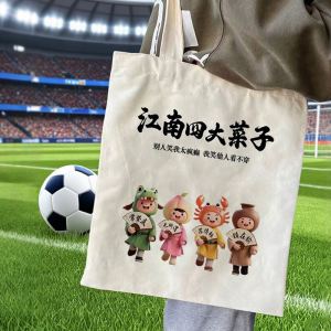 Support Home Canvas Bag Super League Jiangnan Four Seeds Souvenir Shopping Bag Eco-Friendly Storage Organizer for Fitness