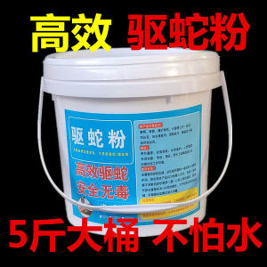 Long-Lasting Strong-Yellow Anti-Snake Powder Outdoor Garden Pest Control Effective Natural Repellent for Home And Camping
