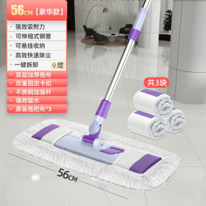Dụng Cụ Lau Nhà Mới 2022 Cỡ Lớn La Bàn Lau Sàn Bằng Thép Không Gỉ La Bàn Lau Khô Ướt Dùng Trong Gia Đình La Bàn Lau Bụi