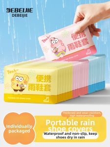 DEBEIJIE | Waterproof Slip-Resistant Thick Durable Portable Rain Shoe Covers