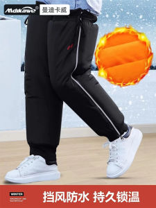 Childrens Knee Pad Kneepad for Driving E-Bike Windproof Winter Leggings Cold Protection Thickening Leggings Womens Heattech Knee Pads Mens