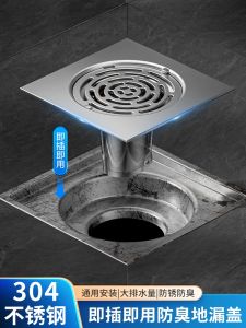 Lỗ Thoát Nước Bằng Thép Không Gỉ 304 Chống Mùi Chống Thấm Nước Bàn Chải Vệ Sinh Phòng Tắm Đèn Báo Động Kích Thước Lớn Phụ Kiện Phòng Tắm