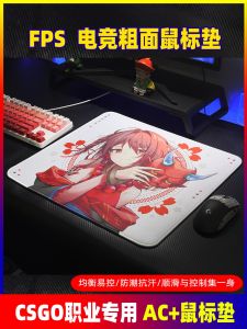 Tấm Chuột Chơi Game AC+ Embossed Texture Ultra Large CSGO FPS Coarse Surface Xtrfy Dày Hơn Tấm Đệm Tay Cho Máy Tính