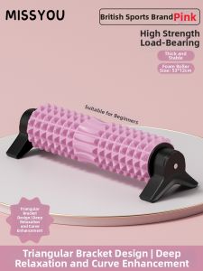 Miss You | Muscle Relaxation Massage Foam Roller Wall Mount Suction