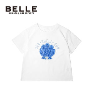 Printed Summer Simple and Stylish Childrens T-Shirt