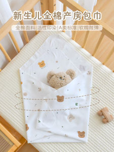 Pure Cotton Baby Wrap Swaddle Blanket for Newborns Anti-startle Baby Wrap Single 0-12 Months Old Baby Sleeping Bag Cover