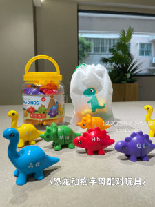 Đồ Chơi Giáo Dục Sớm Cho Trẻ Em Dinosaur Matching Game Đếm Và So Sánh Đồ Chơi Giáo Dục Cho Trẻ Em Từ 3 Tuổi Trở Lên
