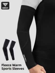 TOSUOD | Windproof Warmth Arm Warmers