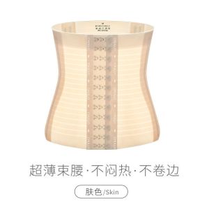 Postpartum Womens Slimming Waist Trainer Band Thin Model Shaping Underwear Abdomen Fat Burning Belt Quick-Drying One-Piece Design