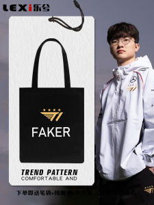 T1 Esports Team Canvas Backpack Vertical Style Student Bookbag Fashion Trend Zipper Closure Soft Handle Printed Geometric Pattern