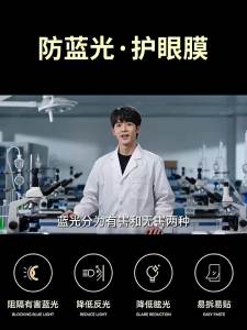 XIBOLAI | Full Screen Eye Protection Tempered Glass Mobile Phone Film