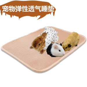 พื้นนอนยางยืดหนาสำหรับสัตว์เลี้ยง ระบายอากาศได้ดี กันน้ำ กันชื้น ป้องกันผื่นคัน หลังผ่าตัด ทำความสะอาดได้ง่าย แผ่นรองลมเย็น