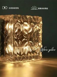 Solar Underground Light Outdoor Waterproof Outdoor Balcony Garden Ambience Light Decorative Stairs Ladder Small Night Lamp