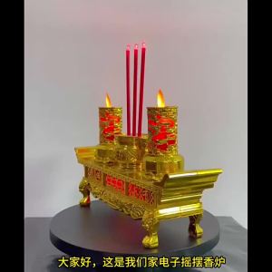 Led神台灯蓮花燈供佛灯元宝灯拜神灯烛台电蜡烛祖先灯财神灯雙龍 行 led燈praying lamp LED富贵招财佛前电香炉摇摆烛台财神灯长明灯无烟蜡烛灯插电两用