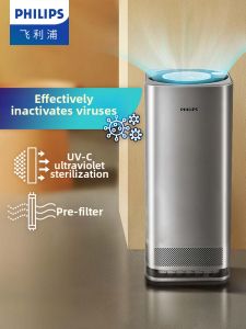 Philips | UVC Air Purifier Disinfectant