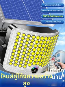 Maiyu | High-Power Bright Outdoor Street Light