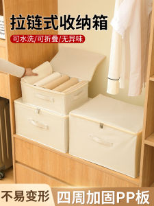 Japanese Style Foldable Oxford Cloth Storage Box Washable with Cover for Clothes Moisture Proof Home Use Large Capacity Bin