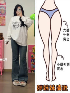 plus Size Womens Fleece Lined Thick High Waist Flared Jeans Casual Straight Cut Trousers for Pear Shaped  Shaped Body