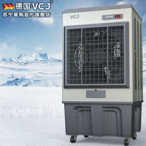 Large Industrial Evaporative Cooling Fan Water-Cooled Air Conditioning Fan Electric Fan Home Use Refillable Cooling Commercial Use