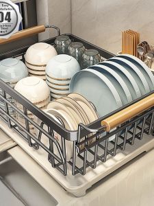 HANYUXUAN | Multifunctional No-assembly Dish Rack