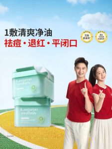 Kangaroo Mommy | Acne Removal Cotton Pads For Teenagers