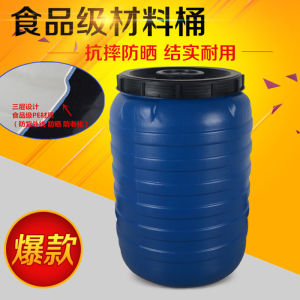 Blue Double Layer Anti-Aging Thick Plastic Bucket Water Storage Tank Big Water Tank 400L Vertical round Fermentation Barrel Chemical Bucket