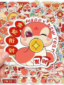 New Year Snake Zodiac Stickers 2025 Cartoon Little Dragon Decorative Patterns Mobile Phone DIY Materials White Snake