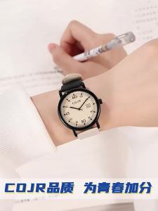 COJR | Đồng Hồ Học Sinh Chỉ Hiển Thị Giờ