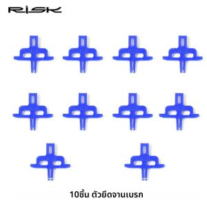 บล็อกป้องกันพลาสติกสำหรับคาลิปเปอร์จักรยานเสือภูเขา ตัวล็อคลูกสูบเบรกไฮดรอลิกจักรยาน ตัวเว้นระยะเบรกดิสก์สำหรับจักรยาน