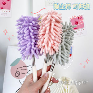 Dụng Cụ Vệ Sinh Gia Đình Dụng Cụ Vệ Sinh Bụi Tĩnh Điện Dụng Cụ Lau Nhà Dụng Cụ Lau Bụi Dụng Cụ Lau Bụi Rậm Dụng Cụ Lau Bụi Rậm