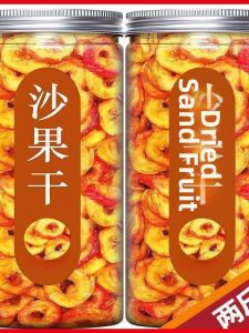 No Sugar No Additives Fresh Hawthorn Fruit Dried Slices 500g
