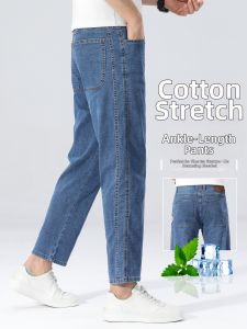 YOU XIN | Premium Slim Fit Summer Straight Nine-Piece Jeans