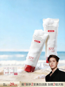 KANS | Sữa Rửa Mặt Bọt Mềm Mại Chứa Niacinamide