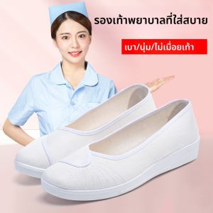 Soft Sole Breathable Anti-fatigue Slip-resistant Womens Nurse Shoes