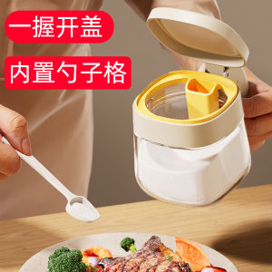 Kitchen Spice Jar Automatic Lid Opener Glass Storage Container with Spoon Subpackage Seasoning Salt Pot Macaron Style Cute Home Use