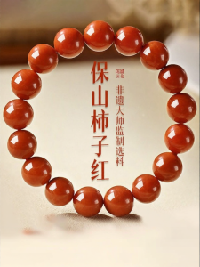 FUJINJIA | Natural Red Carnelian Beaded Bracelet
