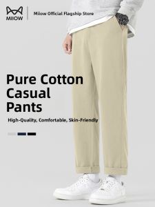 MiiOW | Pure Cotton Mens Sports Casual Pants Straight Leg Loose Thin Long Trousers Solid Color Versatile Comfortable Spring Autumn