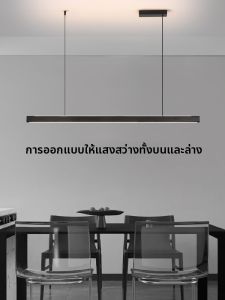 Double Emission Eye-protective Dining Pendant Light