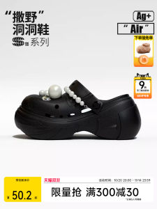 Chikoku Womens Summer Outdoor Fashionable Versatile Thick Bottom Hole Hole Shoes Heightening DIY Camping Soft Slippers