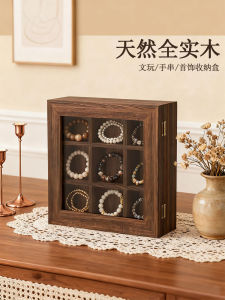 Retro Wooden Jewelry Box Crystal Bracelet Storage Display Case Dustproof Buddha Beads Handmade Craft Organizer for Home