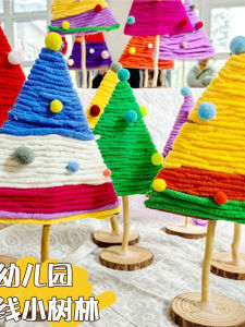 Bộ Đồ Thủ Công Thêu Cho Trẻ Mẫu Giáo Bộ Đồ Thủ Công Dệt Vòng Chơi Giáo Dục Cho Lớp Học Lớn Bộ Đồ Thủ Công Tự Làm