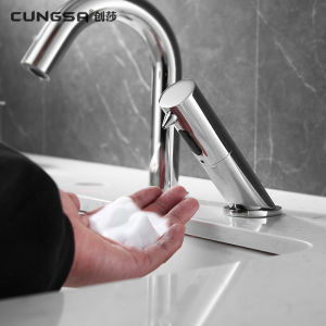 CUNGSA | Waterproof Sensor Smart Auto Soap Dispenser