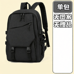 Stylish Functional Large Capacity Backpack for Boys