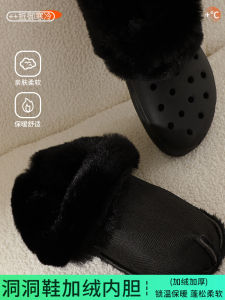 Hole Shoes Puff Snow House Clouds Light Wheel Fleece-lined Black Liner Heattech Removable Stuffed Cotton Cover Fall and Winter Lining