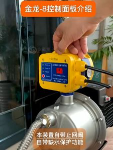 Automatic Water Pump Pressure Controller Regulator 220V Automatic Water Pump Controller (1100W) Water Pump Pressure Controller Intellige Water Shortage Protection Electronic Automatic Pressure Control Switch With Pressure Gauge Water Pump Controller